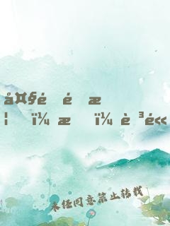 大道金榜，我！至高武神被曝光了